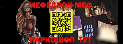 мефедрон Чебоксары
