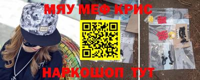 альфа пвп VHQ Чапаевск