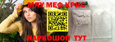мефедрон Чебоксары