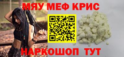 ПСИЛОЦИБИНОВЫЕ ГРИБЫ Чебаркуль