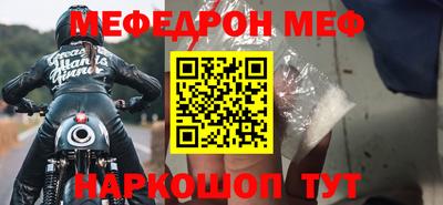 альфа пвп VHQ Чапаевск