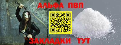 мефедрон Чебоксары