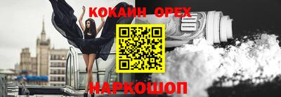 мефедрон Чебоксары