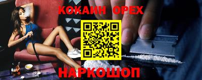 альфа пвп VHQ Чапаевск