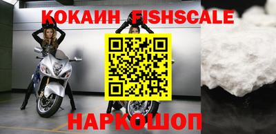 альфа пвп VHQ Чапаевск