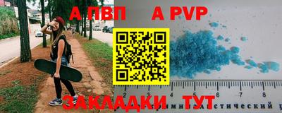 мефедрон Чебоксары
