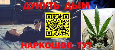 мефедрон Чебоксары