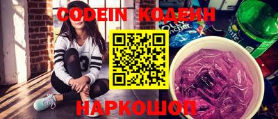 мефедрон Чебоксары