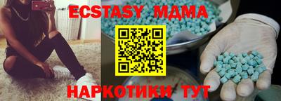 ПСИЛОЦИБИНОВЫЕ ГРИБЫ Чебаркуль