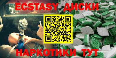 ПСИЛОЦИБИНОВЫЕ ГРИБЫ Чебаркуль