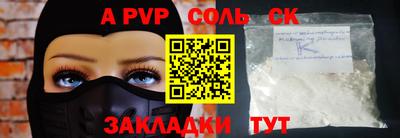 мефедрон Чебоксары
