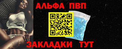 мефедрон Чебоксары
