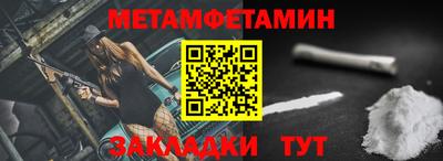мефедрон Чебоксары