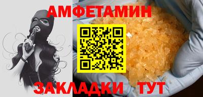 мефедрон Чебоксары