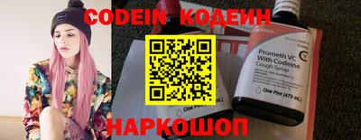 альфа пвп VHQ Чапаевск
