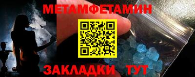 альфа пвп VHQ Чапаевск