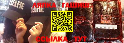 мефедрон Чебоксары