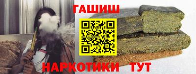 альфа пвп VHQ Чапаевск