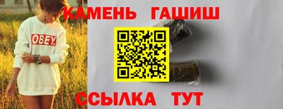 ПСИЛОЦИБИНОВЫЕ ГРИБЫ Чебаркуль