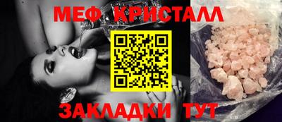мефедрон Чебоксары