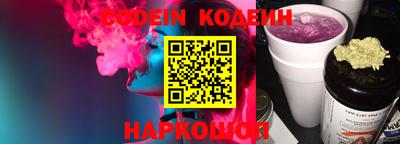 ПСИЛОЦИБИНОВЫЕ ГРИБЫ Чебаркуль
