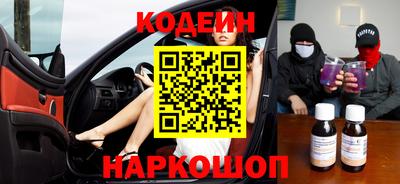 мефедрон Чебоксары