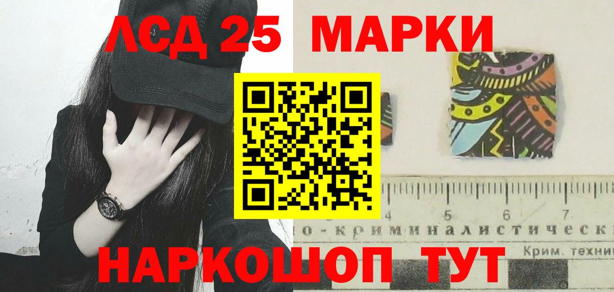 ЛСД экстази ecstasy Медногорск