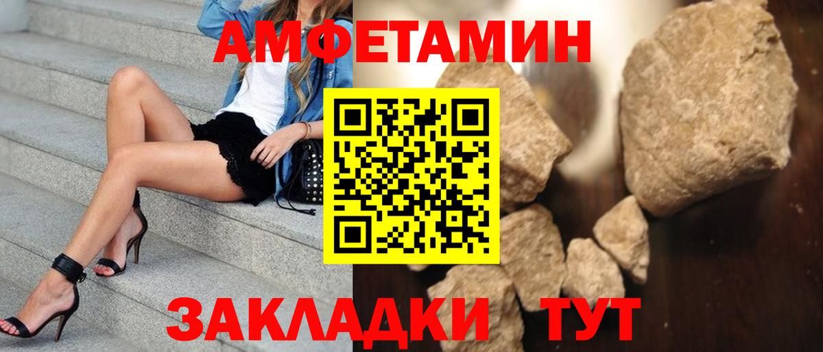 Первитин  Метамфетамин Декстрометамфетамин 99.9%  Вход с VPN  Медногорск 