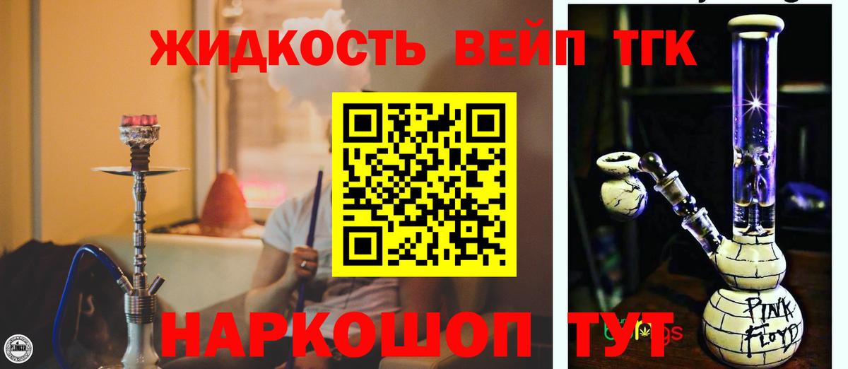 Медногорск  Дистиллят ТГК концентрат  Вход с VPN 